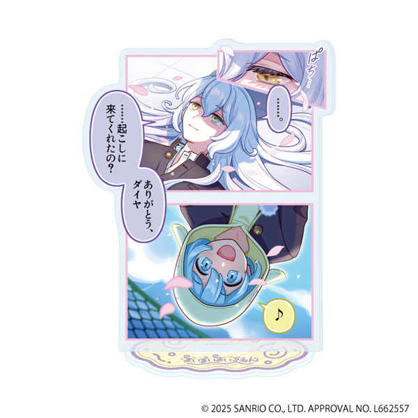 アクリルスタンド「まいまいまいごえん」57/4コマまいごえんRe