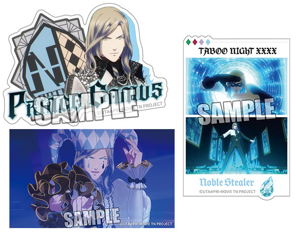 劇場版 うたの☆プリンスさまっ♪ TABOO NIGHT XXXX ビジュアル