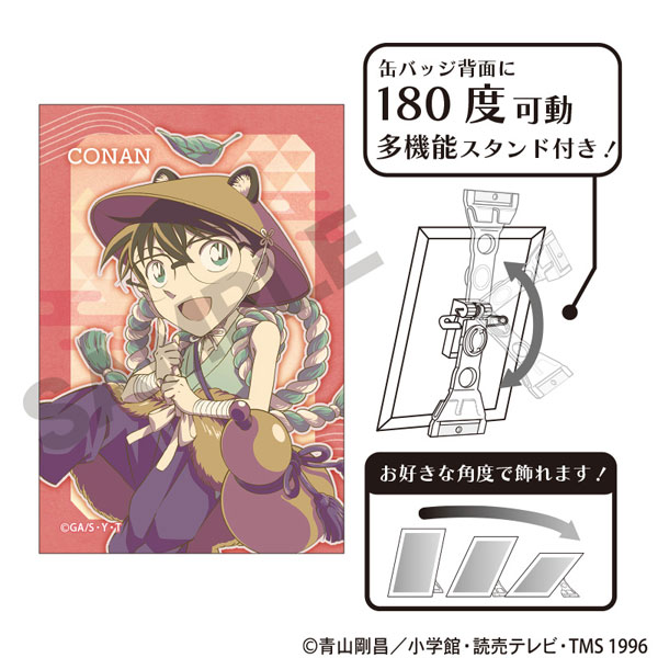 名探偵コナン アート缶バッジ 百鬼夜行 クラパレット | j-hobby Collection