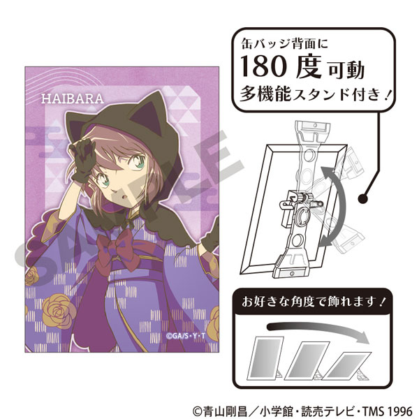 名探偵コナン アート缶バッジ 灰原哀 百鬼夜行 クラパレット