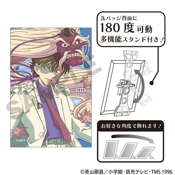 名探偵コナン アート缶バッジ 怪盗キッド 百鬼夜行 クラパレット