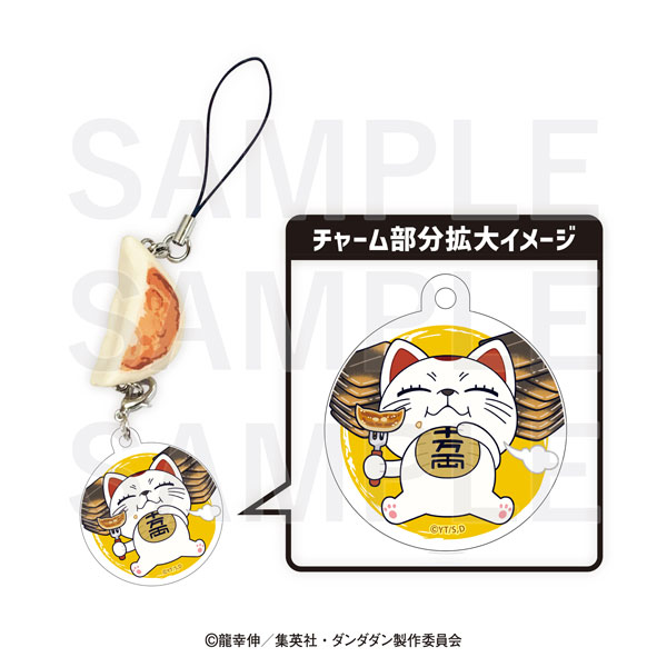 TVアニメ『ダンダダン』×肉汁餃子のダンダダン 餃子ストラップ[イーディス]《０２月予約》