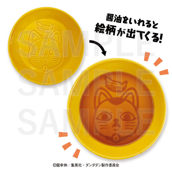 TVアニメ『ダンダダン』×肉汁餃子のダンダダン 醤油皿[イーディス]《０２月予約》
