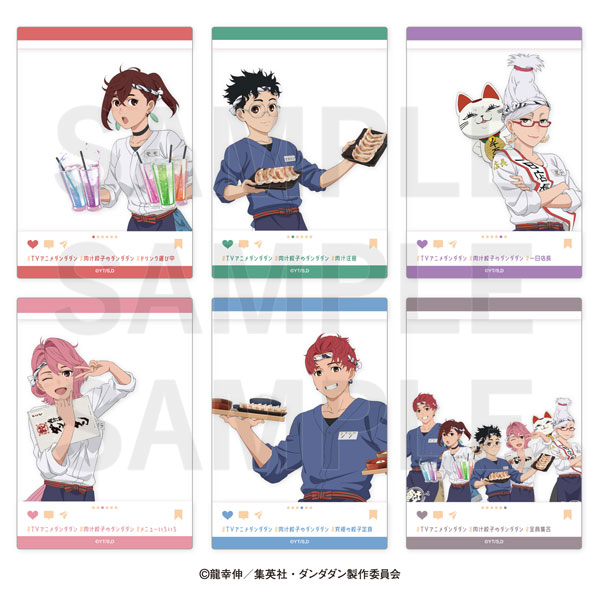 TVアニメ『ダンダダン』×肉汁餃子のダンダダン 第2弾 トレーディングSNS風カード 6個入りBOX[イーディス]《０２月予約》
