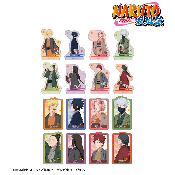 NARUTO-ナルト- 疾風伝 描き下ろし 秋の歩みver. トレーディング