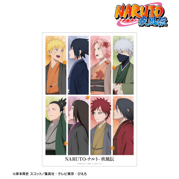 NARUTO-ナルト- 疾風伝 描き下ろし 集合 秋の歩みver. A3マット加工