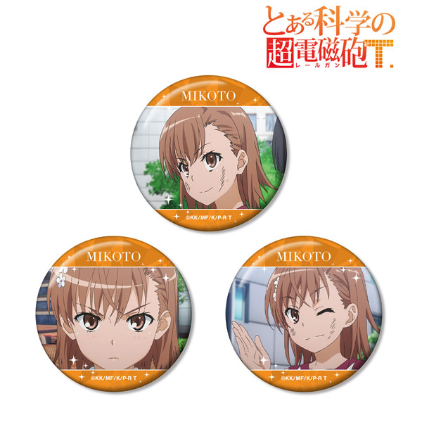 とある科学の超電磁砲T 御坂美琴 場面写缶バッジ3個セット[アルマ