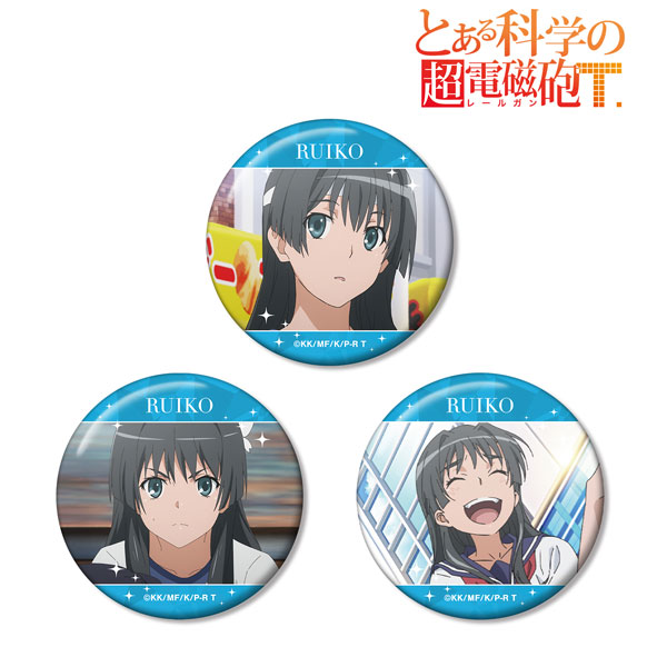 とある科学の超電磁砲T 佐天涙子 場面写缶バッジ3個セット[アルマ