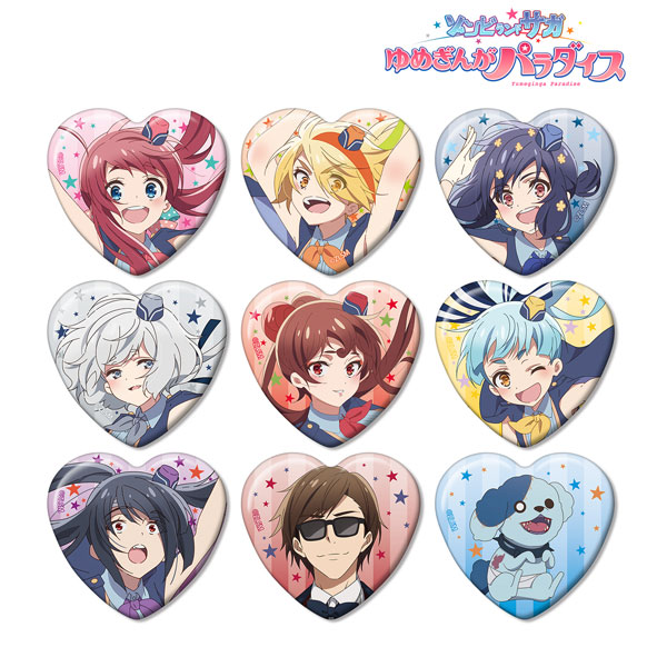 劇場版『ゾンビランドサガ ゆめぎんがパラダイス』 トレーディングハート型缶バッジ 9個入りBOX[アルマビアンカ]《発売済・在庫品》
