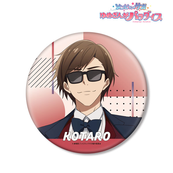 劇場版『ゾンビランドサガ ゆめぎんがパラダイス』 巽幸太郎 BIG缶