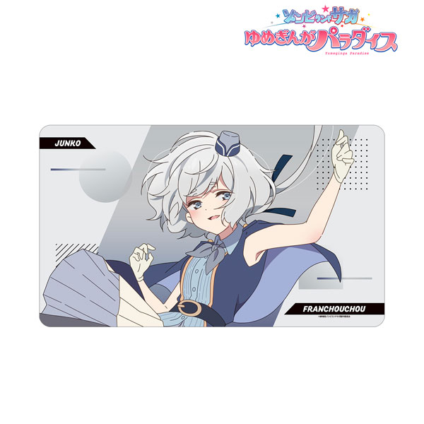 劇場版『ゾンビランドサガ ゆめぎんがパラダイス』 紺野純子 マルチ