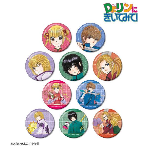 Dr.リンにきいてみて！ あらいきよこ先生 描き下ろし 光の巫女＆四神ver.トレーディンググリッター缶バッジ BOX[アルマビアンカ]《０２月予約》