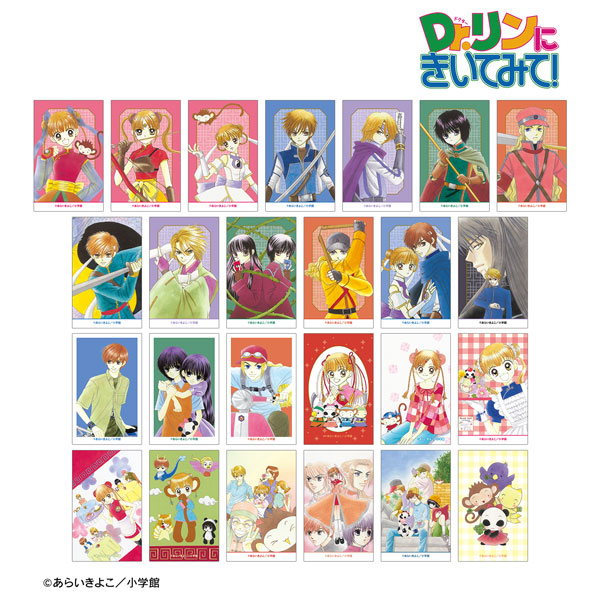 Dr.リンにきいてみて！ トレーディングイラストカード 25個入りBOX