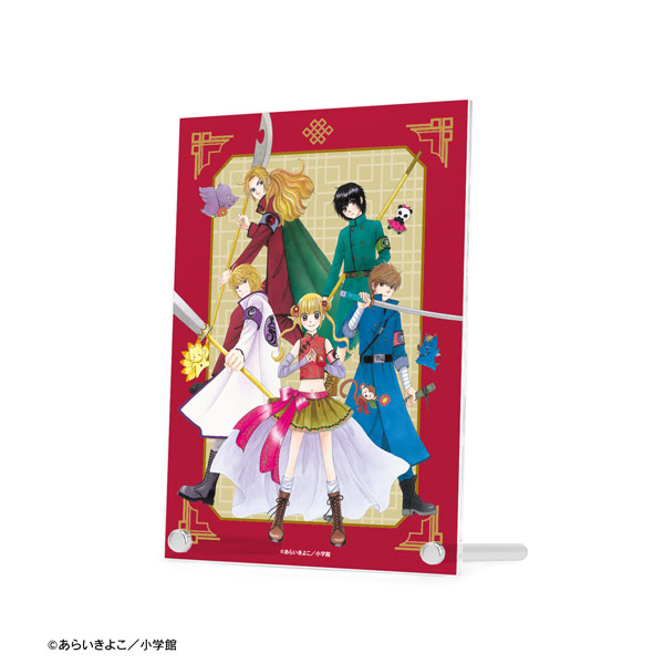 Dr.リンにきいてみて！ あらいきよこ先生 描き下ろし 光の巫女＆四神ver. 集合 A5アクリルパネル[アルマビアンカ]《０２月予約》