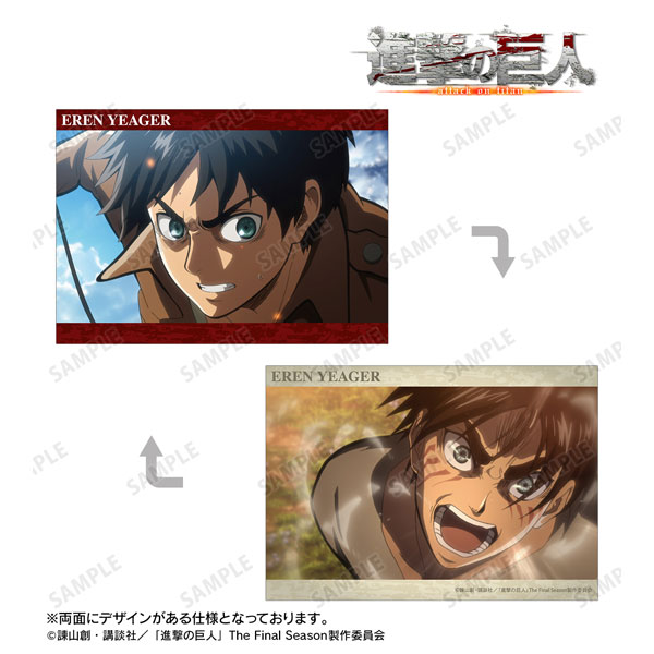 TVアニメ『進撃の巨人』 エレン 場面写A5イラストカード[アルマビアンカ]《０２月予約》