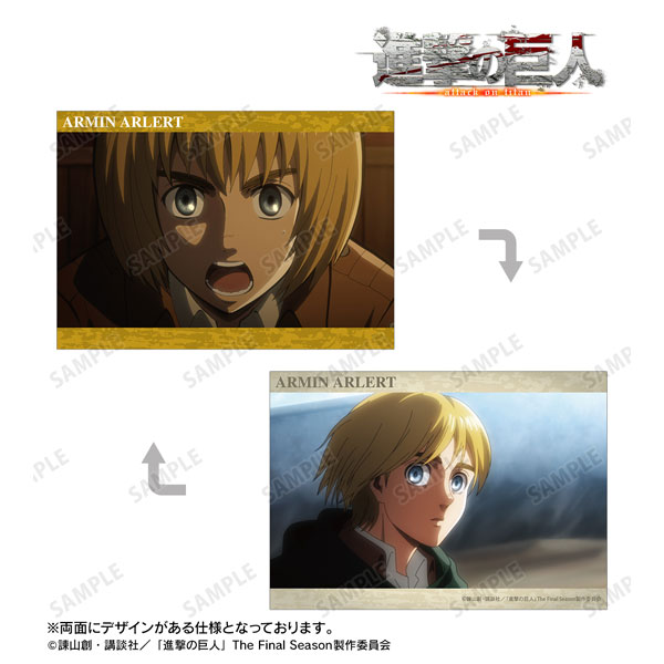TVアニメ『進撃の巨人』 アルミン 場面写A5イラストカード[アルマビアンカ]《０２月予約》