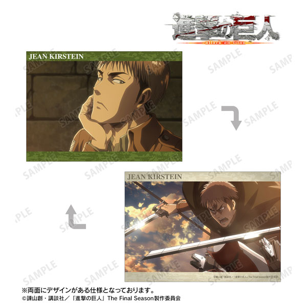 TVアニメ『進撃の巨人』 ジャン 場面写A5イラストカード[アルマビアンカ]《０２月予約》