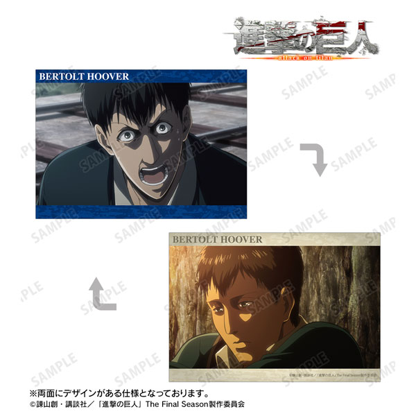 TVアニメ『進撃の巨人』 ベルトルト 場面写A5イラストカード[アルマビアンカ]《０２月予約》