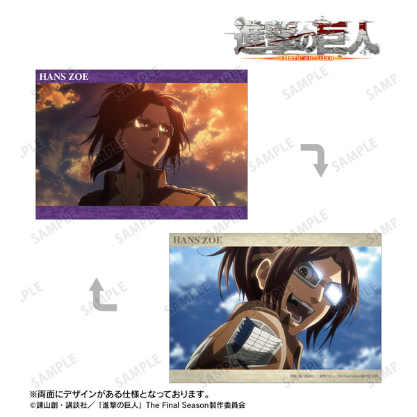 TVアニメ『進撃の巨人』 ハンジ 場面写A5イラストカード[アルマビアンカ]《０２月予約》
