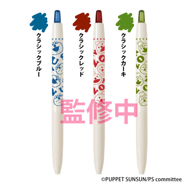 スプリングバンク13年、グラス、ペン、バッチ　4点セット売り ペンタッチツイン｜ペンタッチ｜油性マーカー｜サインペン・マーカー