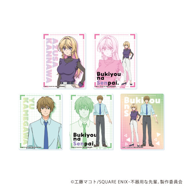 アクリルカード「TVアニメ「不器用な先輩。」」02/公式イラスト 5個入りBOX