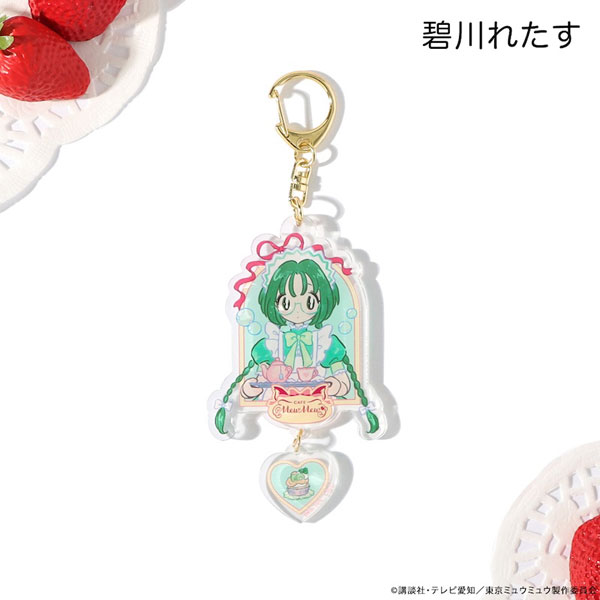 アニメ「東京ミュウミュウ」 アクリルキーチェーン 碧川れたす[ナタリーストア]《１２月予約》