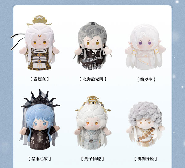 霹靂布袋戲 Pili Puppet Theater×Puppstars 三硯・夢シリーズ パペット人形 6個入りBOX[Puppstars]【送料無料】《発売済・在庫品》