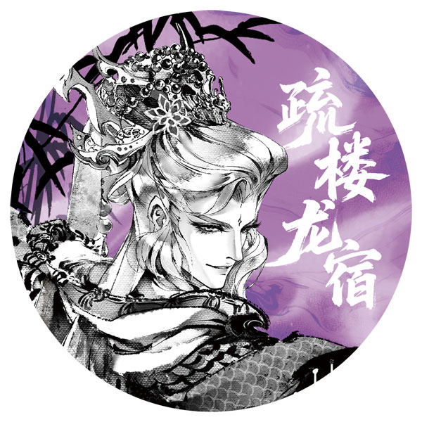 霹靂布袋戲 Pili Puppet Theater×Puppstars 光鑑シリーズ リフレクター缶バッジ 疏樓龍宿[Puppstars]《発売済・在庫品》