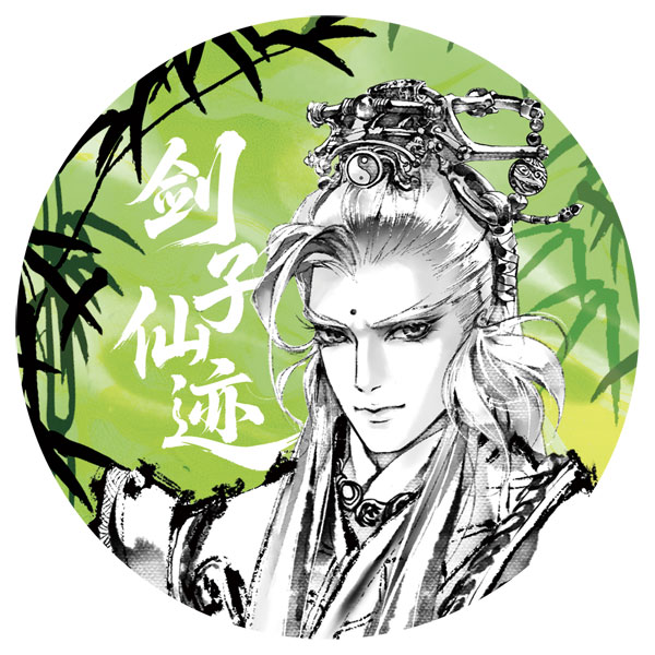 霹靂布袋戲 Pili Puppet Theater×Puppstars 光鑑シリーズ リフレクター缶バッジ 剣子仙跡[Puppstars]《発売済・在庫品》