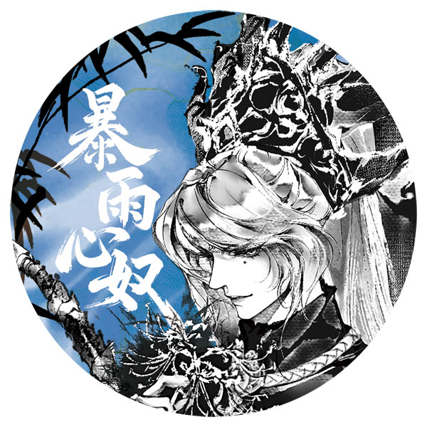 霹靂布袋戲 Pili Puppet Theater×Puppstars 光鑑シリーズ リフレクター缶バッジ 暴雨心奴[Puppstars]《発売済・在庫品》