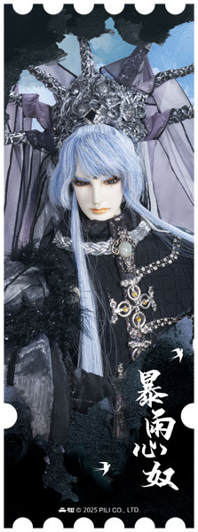 霹靂布袋戲 Pili Puppet Theater×Puppstars 墨驛留痕シリーズ チケット風アクリルプレート 暴雨心奴[Puppstars]《発売済・在庫品》