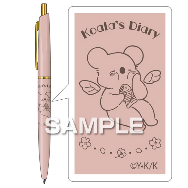 アニメ『コアラ絵日記』 ボールペン 春のコアラ[ヒサゴ]《０１月予約》