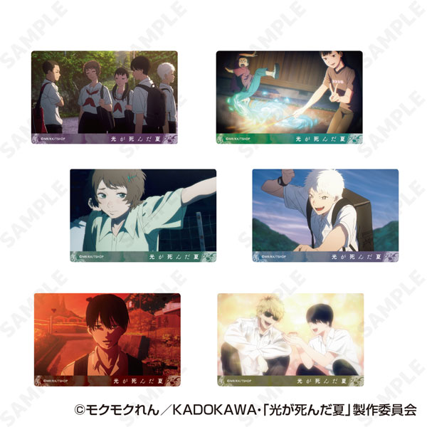 光が死んだ夏 トレーディングアクリルカード 6個入りBOX[ディ・テクノ]《０１月予約》