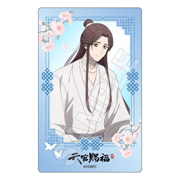 アニメ「天官賜福 貮」 キャラPic 謝憐[GRANUP]《発売済・在庫品》