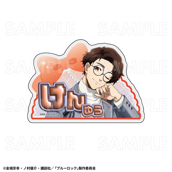 TVアニメ『ブルーロック』バレエコアStyle アクリルネームバッジ 雪宮剣優[ティームエンタテインメント]《０２月予約》