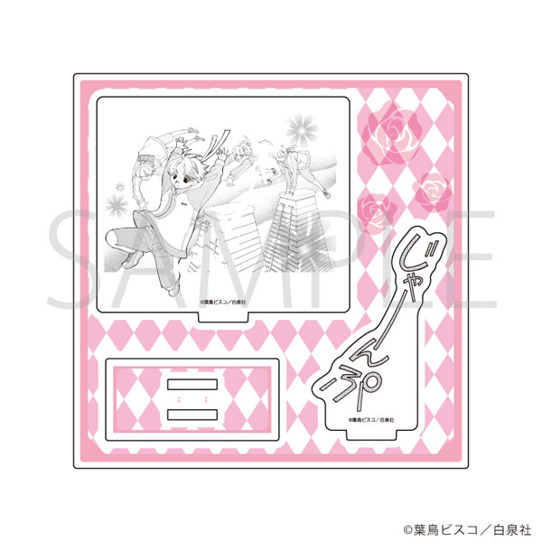 アクリルスタンドプレート「桜蘭高校ホスト部」04/デザインD[A3]《発売済・在庫品》