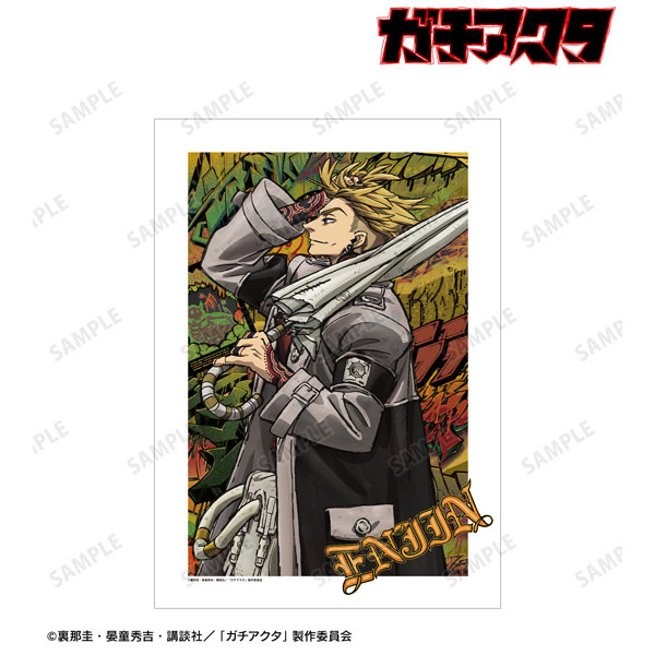 TVアニメ『ガチアクタ』 エンジン A3マット加工ポスター B[アルマ