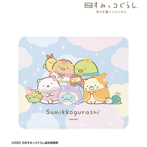 映画 すみっコぐらし 空の王国とふたりのコ 冒険衣装 マウスパッド[アルマビアンカ]《０２月予約》