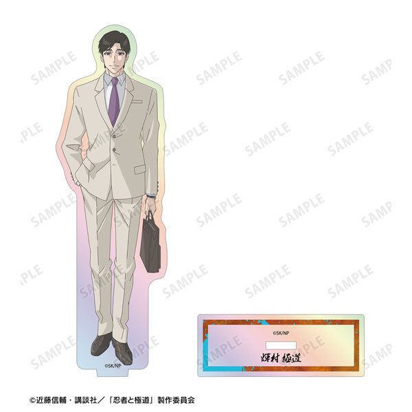 TVアニメ『忍者と極道』 輝村極道 オーロラアクリルスタンド[アルマビアンカ]《０２月予約》