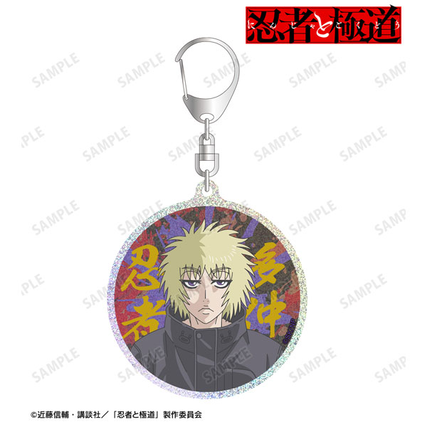 TVアニメ『忍者と極道』 多仲忍者 グリッターアクリルキーホルダー[アルマビアンカ]《在庫切れ》
