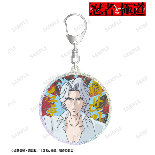 覇世川左虎 忍者と極道 生首チャーム 左虎&右龍リバーシブル