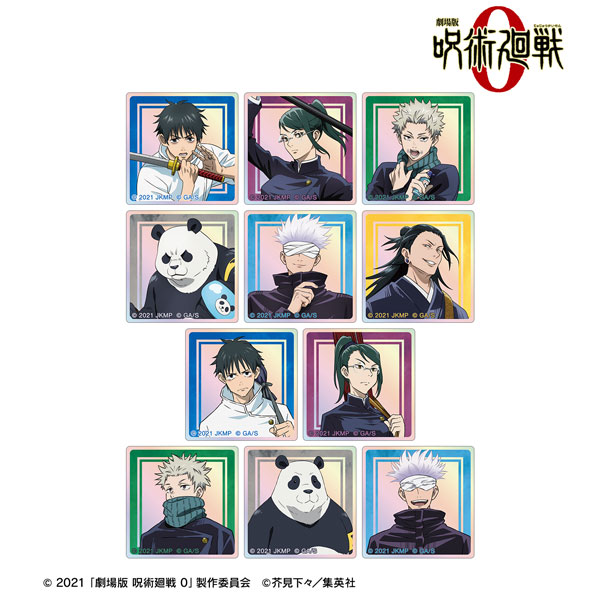 『劇場版 呪術廻戦 0』 トレーディングオーロラアクリルタイル 11個入りBOX[アルマビアンカ]《０２月予約》