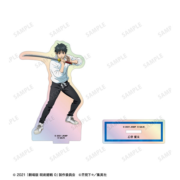 『劇場版 呪術廻戦 0』 乙骨憂太 オーロラアクリルスタンド[アルマビアンカ]《０２月予約》