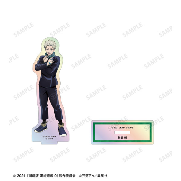 『劇場版 呪術廻戦 0』 狗巻棘 オーロラアクリルスタンド[アルマビアンカ]《０２月予約》