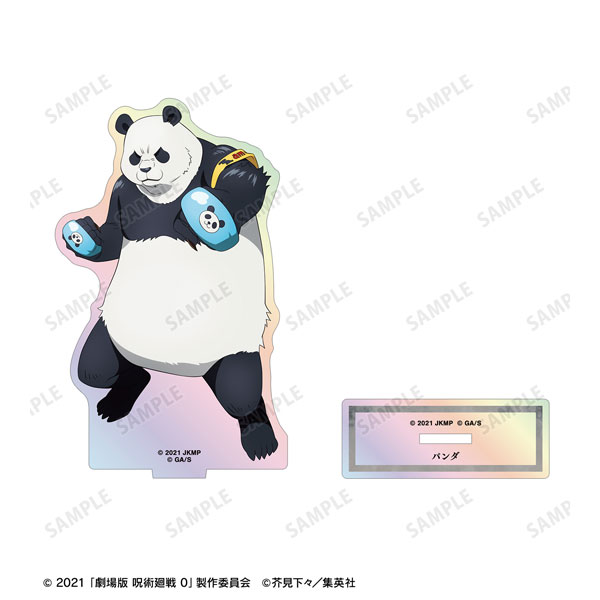 『劇場版 呪術廻戦 0』 パンダ オーロラアクリルスタンド[アルマビアンカ]《０２月予約》