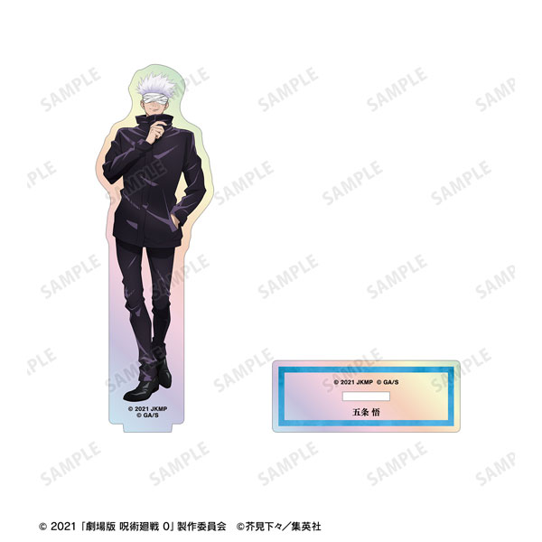 『劇場版 呪術廻戦 0』 五条悟 オーロラアクリルスタンド[アルマビアンカ]《０２月予約》
