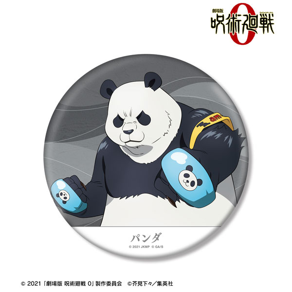 『劇場版 呪術廻戦 0』 パンダ BIG缶バッジ[アルマビアンカ]《０２月予約》