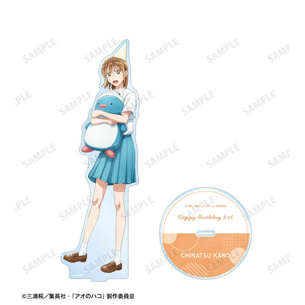 TVアニメ『アオのハコ』 描き下ろし 鹿野千夏 特大アクリルスタンド 〈千夏 バースデーver.〉[アルマビアンカ]《０２月予約》