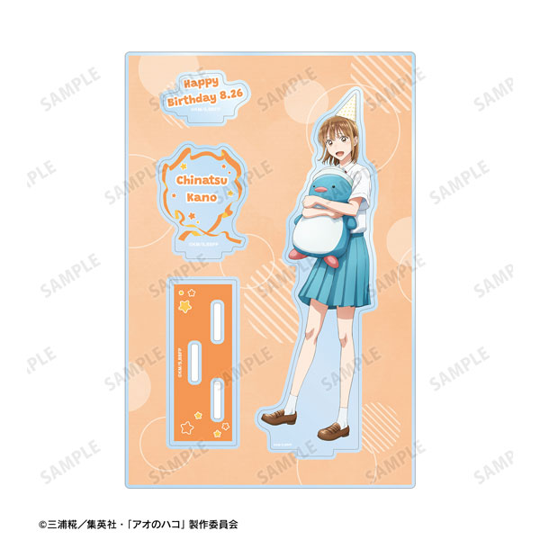 TVアニメ『アオのハコ』 描き下ろし 鹿野千夏 パーツ付きBIGアクリルスタンド 〈千夏 バースデーver.〉[アルマビアンカ]《０２月予約》