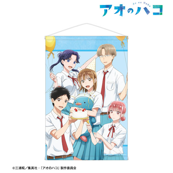 TVアニメ『アオのハコ』 描き下ろし 集合 B2タペストリー 〈千夏 バースデーver.〉[アルマビアンカ]《０２月予約》